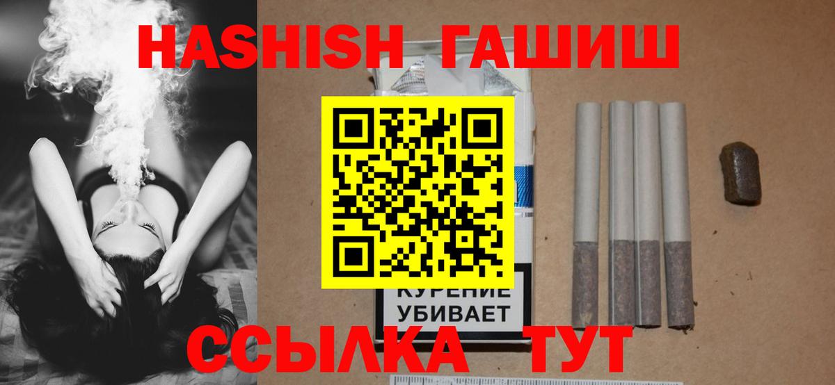 Каннабис Арсеньев