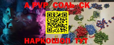 apvp Бузулук