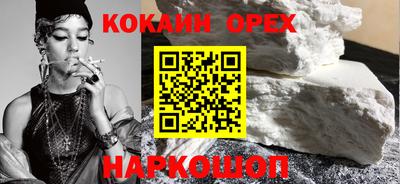 мяу мяу кристалл Бугуруслан
