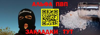 apvp Бузулук