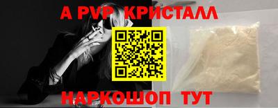 мяу мяу кристалл Бугуруслан