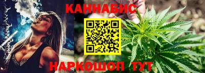 первитин Наро-Фоминск