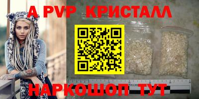 apvp Бузулук