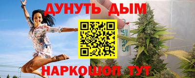 мяу мяу кристалл Бугуруслан
