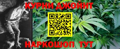 мяу мяу кристалл Бугуруслан