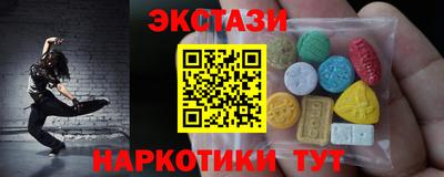 мяу мяу кристалл Бугуруслан
