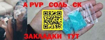 apvp Бузулук