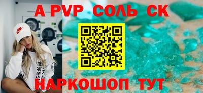 МДПВ Будённовск