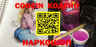 мяу мяу кристалл Бугуруслан