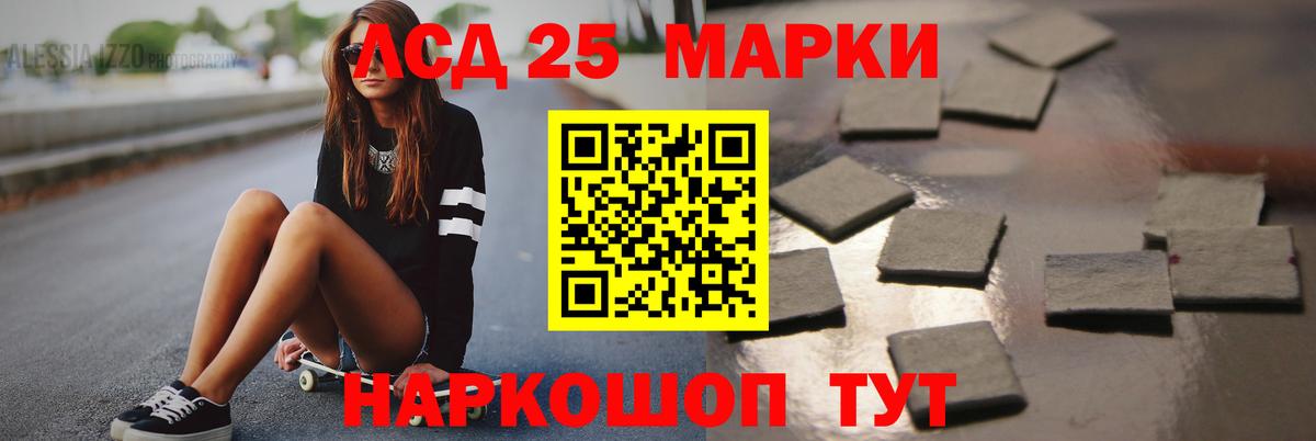 Лсд 25 экстази ecstasy Арсеньев