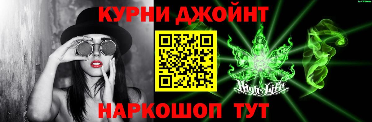 Бошки Шишки SATIVA & INDICA Арсеньев
