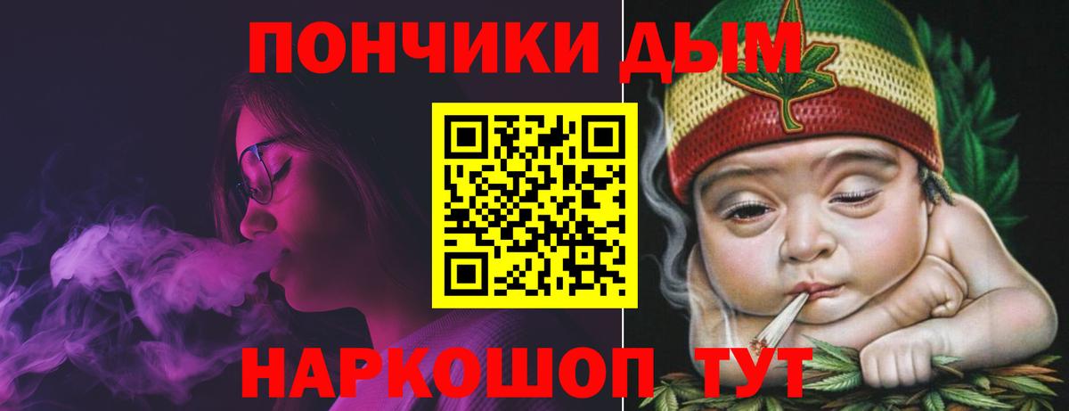 Арсеньев  Канабис  Вход с VPN  ГАШ  Экстази  МЕФ кристаллы  COCAIN 